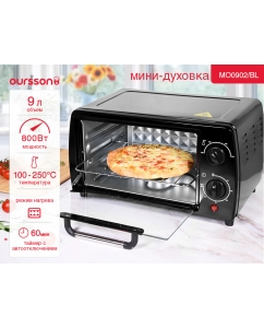Купить Мини-печь Oursson MO0902 черный в E-mobi