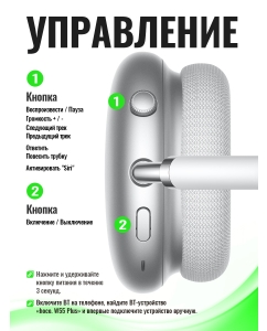 Купить Беспроводные наушники Hoco W55 Plus Silver (00-90013749)  в E-mobi