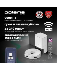 Купить Робот-пылесос Polaris PVCRDC G2 6002 белый в E-mobi