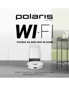 Купить Робот-пылесос Polaris PVCRDC G2 6002 белый  в E-mobi