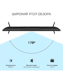 Купить Телевизор Harper 43F720T, 43&quot;(109 см), FHD  в E-mobi