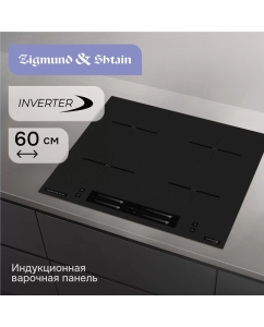 Купить Варочная панель индукционная Zigmund & Shtain CI 23.6 B в E-mobi