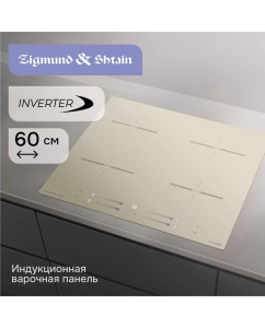 Купить Варочная панель индукционная Zigmund & Shtain CI 23.6 I в E-mobi