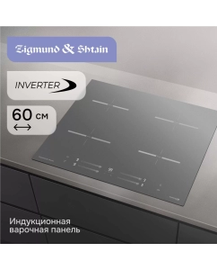 Купить Варочная панель индукционная Zigmund & Shtain CI 23.6 S в E-mobi