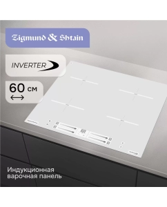 Купить Варочная панель индукционная Zigmund & Shtain CI 23.6 W в E-mobi