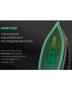 Купить Утюг Polaris PIR 2821AK 3m черный/Графит  в E-mobi