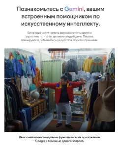 Купить Смартфон Google Pixel 9a 8/256 ГБ Global Чёрный (Без Рустор)  в E-mobi