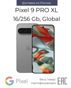 Купить Смартфон Google Pixel 9 Pro XL 16/256GB Hazel (Без Рустор) в E-mobi