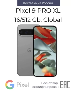 Купить Смартфон Google Pixel 9 Pro XL 16/512GB Hazel (Без Рустор) в E-mobi