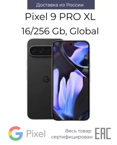 Купить Смартфон Google Pixel 9 Pro XL 16/256GB Obsidian (Без Рустор) в E-mobi