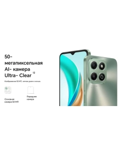 Купить Смартфон Honor X6b 6/256GB Forest Green (Без Рустор)  в E-mobi