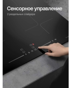 Купить Встраиваемая варочная панель индукционная KUPPERSBERG ICI 615 черный  в E-mobi