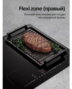 Купить Встраиваемая варочная панель индукционная KUPPERSBERG ICI 615 черный  в E-mobi