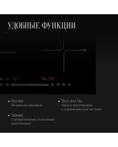 Купить Встраиваемая варочная панель индукционная KUPPERSBERG ICS 612 черный  в E-mobi