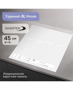 Купить Варочная панель индукционная Zigmund & Shtain CI 24.4 W в E-mobi