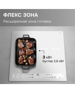 Купить Варочная панель индукционная Zigmund &amp; Shtain CI 24.4 W  в E-mobi