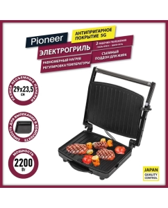 Купить Гриль электрический для дома Pioneer GR1065E в E-mobi