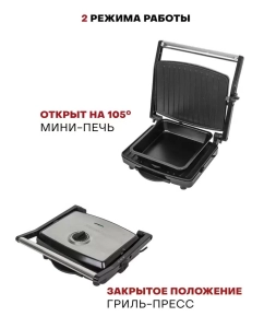 Купить Гриль электрический для дома Pioneer GR1065E  в E-mobi