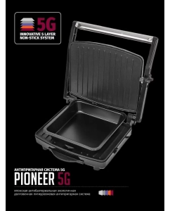 Купить Гриль электрический для дома Pioneer GR1065E  в E-mobi
