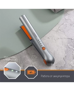 Купить Выпрямитель волоc LEONORD LE-1202W 900284 серый, оранжевый в E-mobi