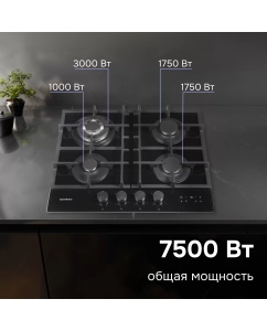 Купить Газовая варочная панель Zigmund &amp; Shtain M 29.6 B, черный  в E-mobi