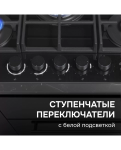 Купить Газовая варочная панель Zigmund &amp; Shtain M 29.7 B, черный  в E-mobi