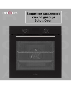 Купить Встраиваемый электрический духовой шкаф Krona Element D Plus 60 BL черный  в E-mobi