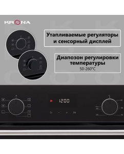 Купить Встраиваемый электрический духовой шкаф Krona Element D Plus 60 BL черный  в E-mobi