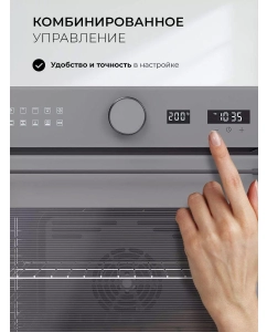 Купить Встраиваемый электрический духовой шкаф LEX EDM 1001 One GR серебристый  в E-mobi