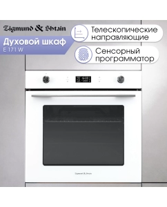 Купить Встраиваемый электрический духовой шкаф Zigmund & Shtain E 171 W белый в E-mobi