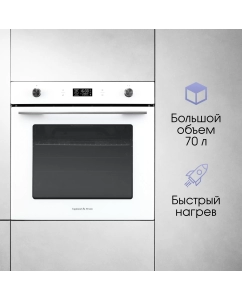 Купить Встраиваемый электрический духовой шкаф Zigmund &amp; Shtain E 171 W белый  в E-mobi