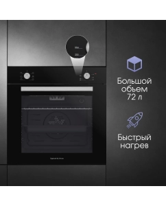 Купить Встраиваемый электрический духовой шкаф Zigmund &amp; Shtain E 175 B черный  в E-mobi