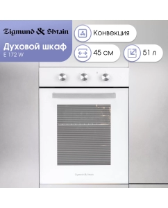 Купить Встраиваемый электрический духовой шкаф Zigmund & Shtain E 172 W черный в E-mobi