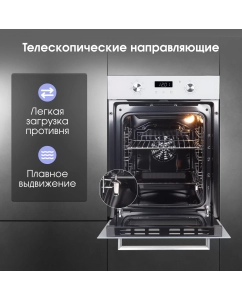Купить Встраиваемый электрический духовой шкаф Zigmund &amp; Shtain E 174 W белый  в E-mobi