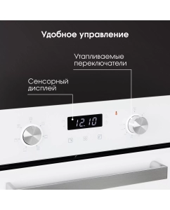 Купить Встраиваемый электрический духовой шкаф Zigmund &amp; Shtain E 174 W белый  в E-mobi