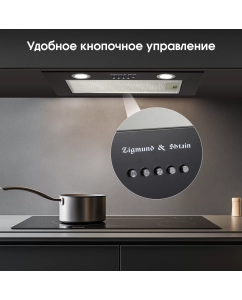 Купить Вытяжка встраиваемая Zigmund &amp; Shtain K 018.5 B черный  в E-mobi