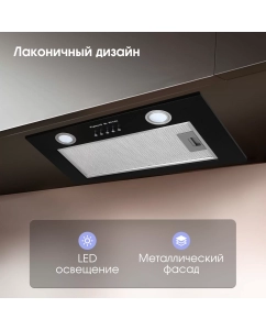 Купить Вытяжка встраиваемая Zigmund &amp; Shtain K 018.5 B черный  в E-mobi