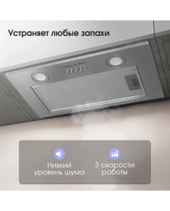 Купить Вытяжка встраиваемая Zigmund &amp; Shtain K 018.5 S серебристый  в E-mobi