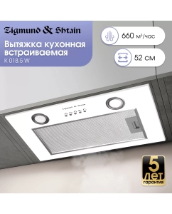 Купить Вытяжка встраиваемая Zigmund & Shtain K 018.5 W белый в E-mobi