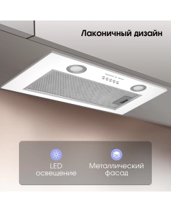 Купить Вытяжка встраиваемая Zigmund &amp; Shtain K 018.5 W белый  в E-mobi