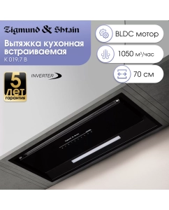 Купить Вытяжка встраиваемая Zigmund & Shtain K 019.7 B черный в E-mobi