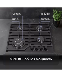 Купить Встраиваемая газовая панель Zigmund &amp; Shtain M 32.6 B черный  в E-mobi