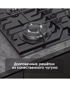 Купить Встраиваемая газовая панель Zigmund &amp; Shtain M 32.6 B черный  в E-mobi