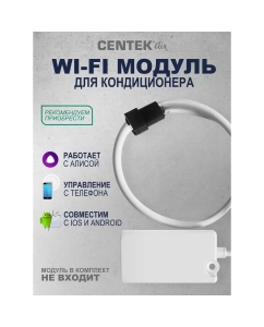 Купить Сплит-система Centek серии CT-65C CT-65CDC12 (r32) на 32 м?  в E-mobi