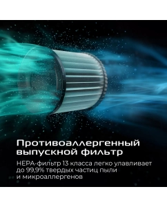 Купить Пылесос RED SOLUTION V3010 белый  в E-mobi