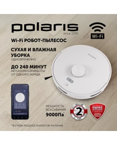 Купить Робот-пылесос Polaris PVCR G2 6001 белый в E-mobi
