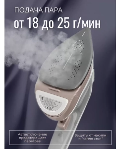 Купить Утюг Leonord LE-1809 белый; золотистый  в E-mobi