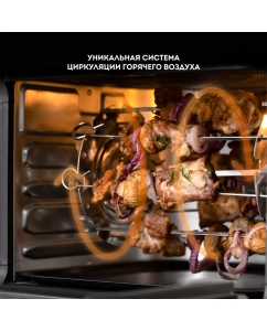 Купить Аэрогриль Galaxy GL2523 черный  в E-mobi