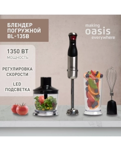 Купить Погружной блендер making oasis everywhere BL-135B серый, черный в E-mobi