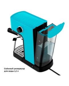 Купить Рожковая кофеварка Kitfort КТ-7461 голубой  в E-mobi